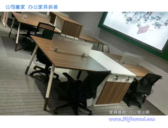 南京公司搬迁,南京公司搬家,南京办公家具拆装