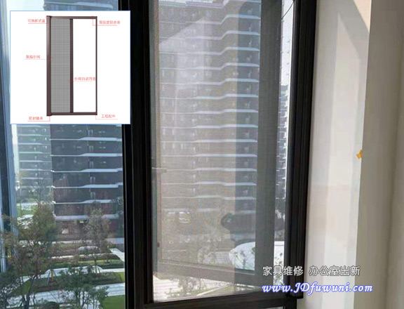 南京加装纱窗,南京隐形纱窗