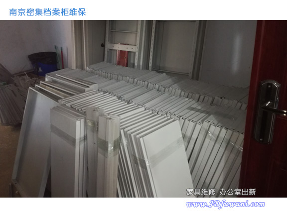 南京密集架维修,南京密集档案柜保养