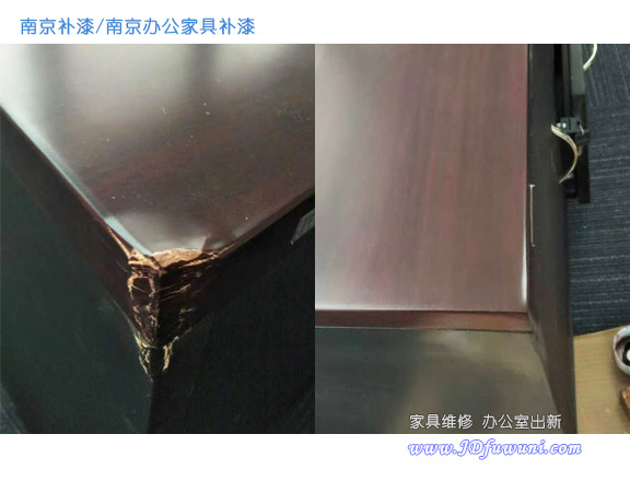 南京家具补漆,南京实木家具补漆