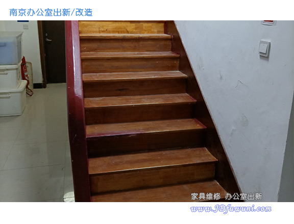 南京办公室出新,南京办公用房改造