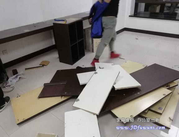 南京办公室拆除,南京办公室改造
